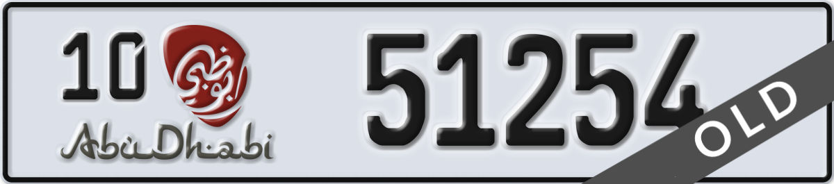 abu dhabi License Plate Number 51254 Code 10