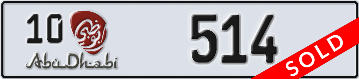 abu dhabi License Plate Number 514 Code 10