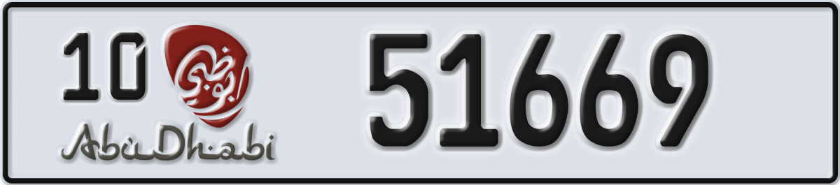 abu dhabi License Plate Number 51669 Code 10