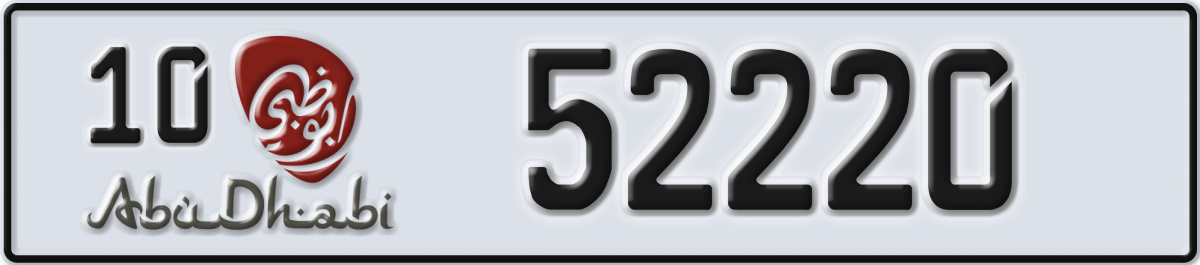 abu dhabi License Plate Number 52220 Code 10