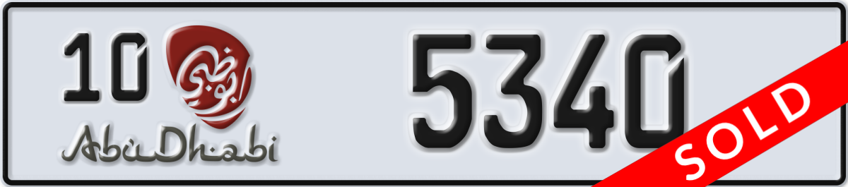 abu dhabi License Plate Number 5340 Code 10