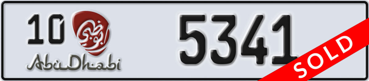 abu dhabi License Plate Number 5341 Code 10