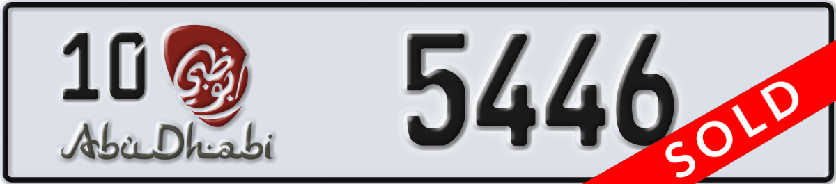 abu dhabi License Plate Number 5446 Code 10