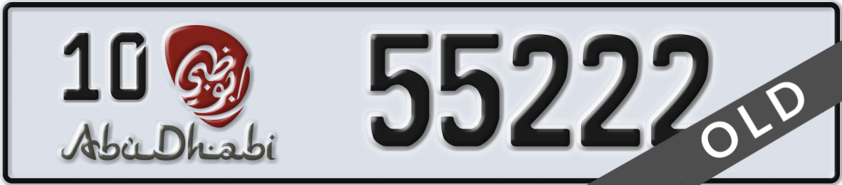 abu dhabi License Plate Number 55222 Code 10