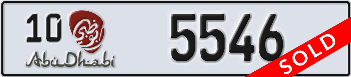 abu dhabi License Plate Number 5546 Code 10