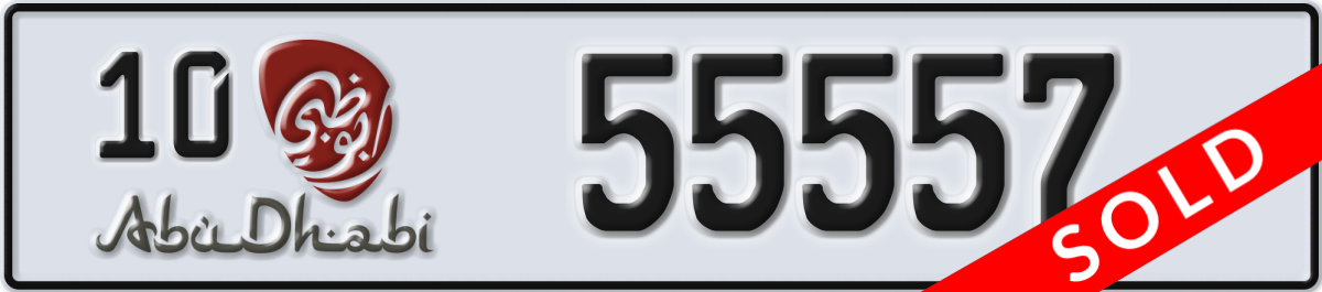 abu dhabi License Plate Number 55557 Code 10
