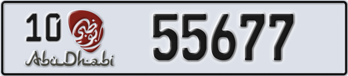 abu dhabi License Plate Number 55677 Code 10
