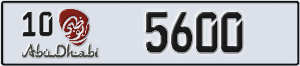 abu dhabi License Plate Number 5600 Code 10