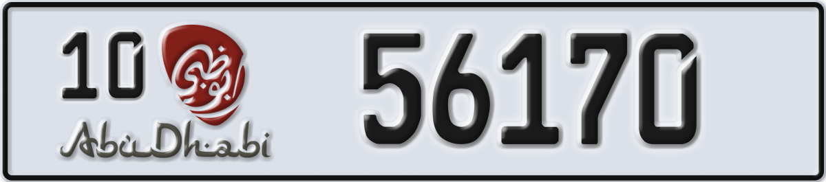 abu dhabi License Plate Number 56170 Code 10