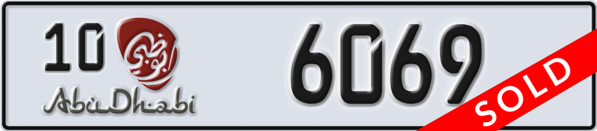 abu dhabi License Plate Number 6069 Code 10