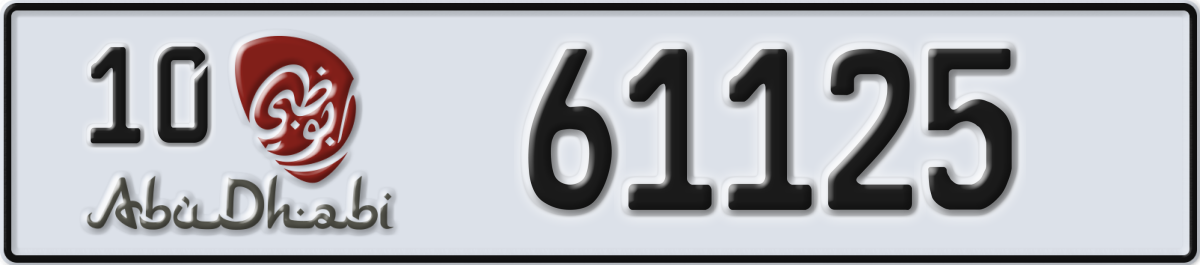 abu dhabi License Plate Number 61125 Code 10