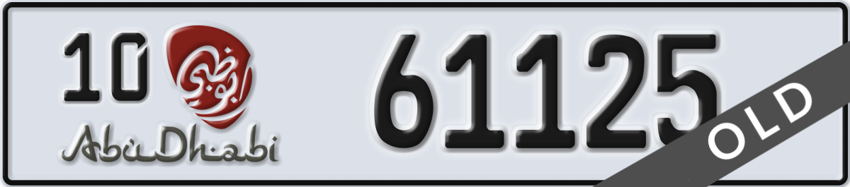 abu dhabi License Plate Number 61125 Code 10