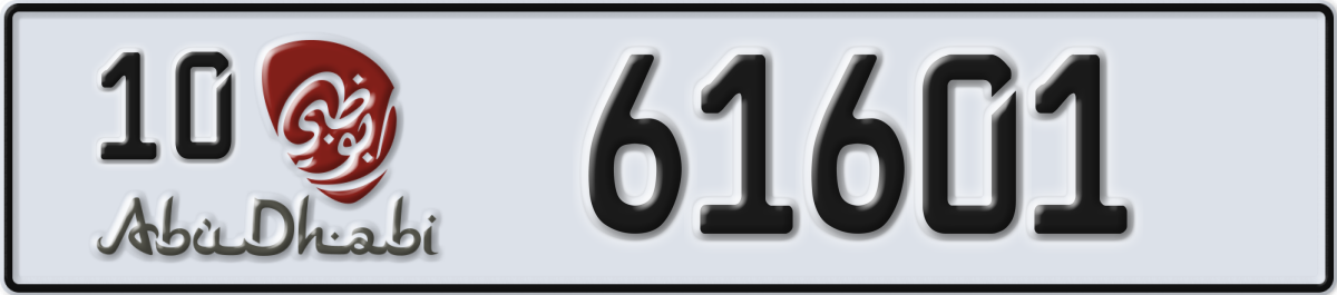 abu dhabi License Plate Number 61601 Code 10