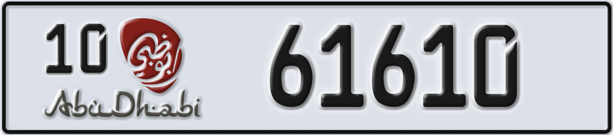 abu dhabi License Plate Number 61610 Code 10