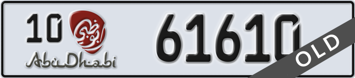 abu dhabi License Plate Number 61610 Code 10