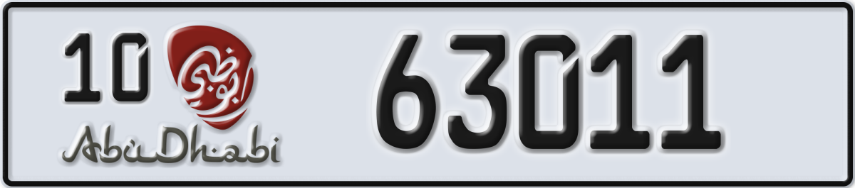 abu dhabi License Plate Number 63011 Code 10