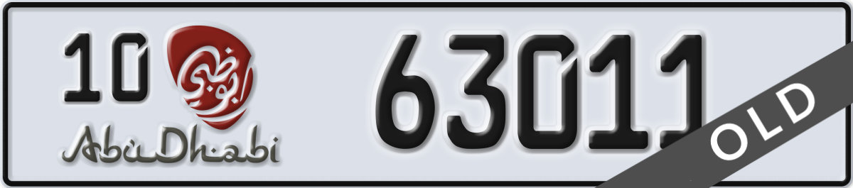 abu dhabi License Plate Number 63011 Code 10