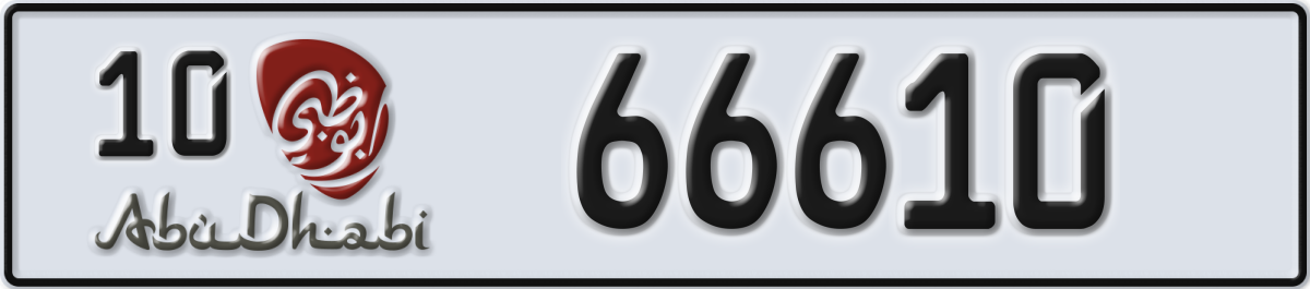 abu dhabi License Plate Number 66610 Code 10