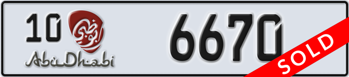 abu dhabi License Plate Number 6670 Code 10