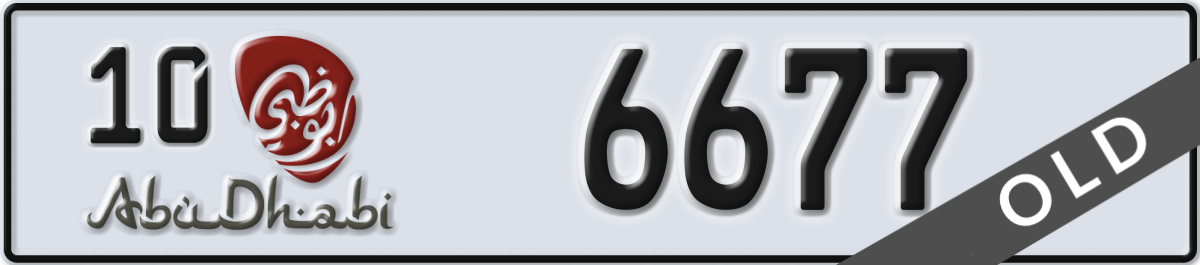 abu dhabi License Plate Number 6677 Code 10