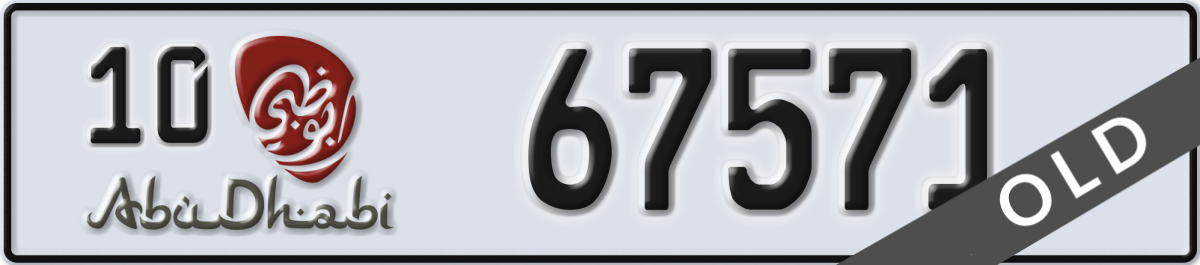 abu dhabi License Plate Number 67571 Code 10