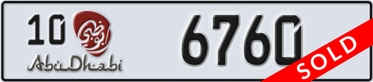 abu dhabi License Plate Number 6760 Code 10