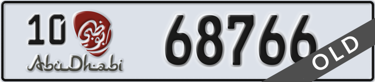 abu dhabi License Plate Number 68766 Code 10