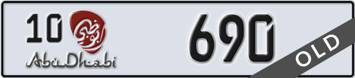 abu dhabi License Plate Number 690 Code 10