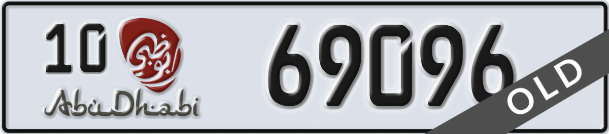 abu dhabi License Plate Number 69096 Code 10