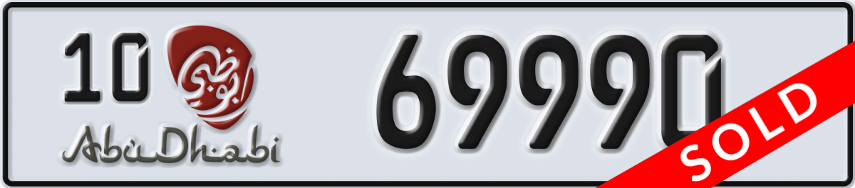 abu dhabi License Plate Number 69990 Code 10