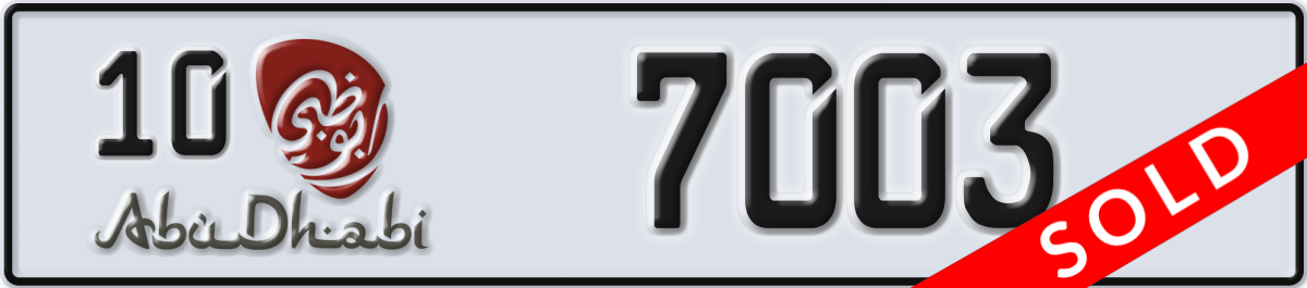 abu dhabi License Plate Number 7003 Code 10