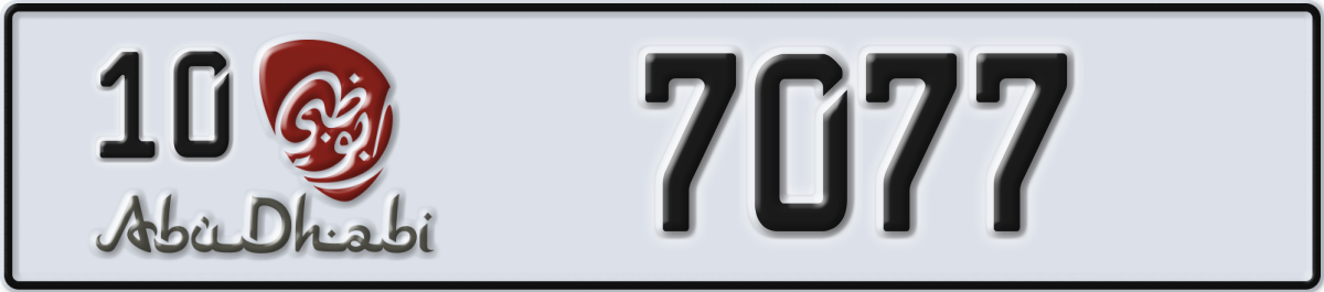 abu dhabi License Plate Number 7077 Code 10