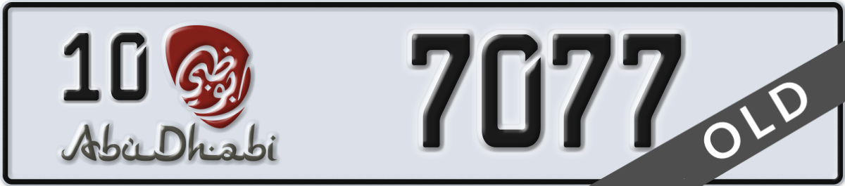 abu dhabi License Plate Number 7077 Code 10