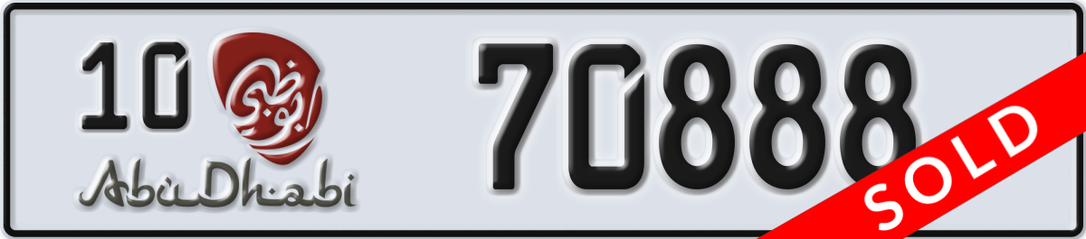 abu dhabi License Plate Number 70888 Code 10
