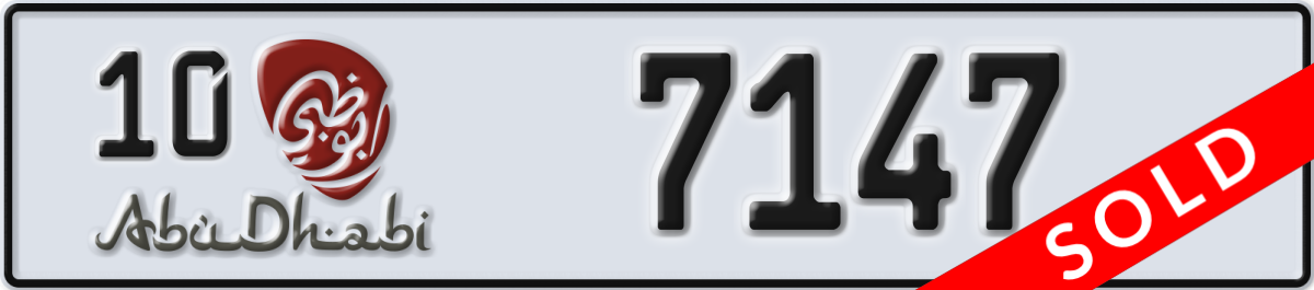 abu dhabi License Plate Number 7147 Code 10