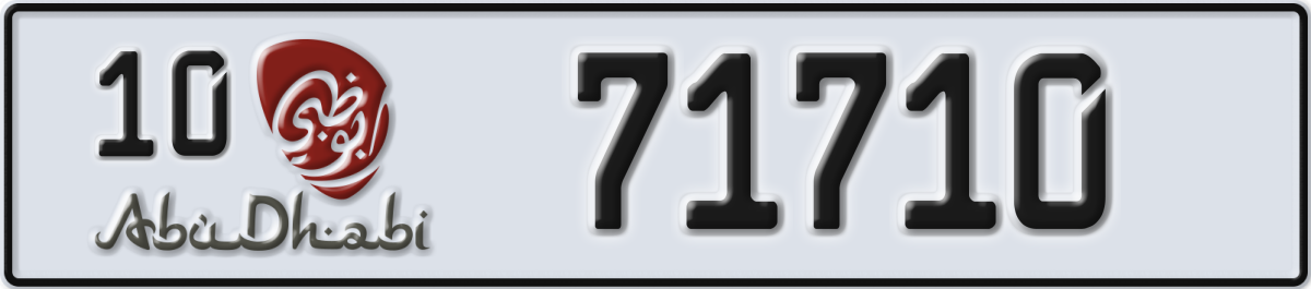 abu dhabi License Plate Number 71710 Code 10