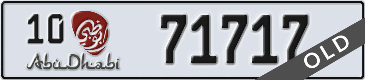 abu dhabi License Plate Number 71717 Code 10
