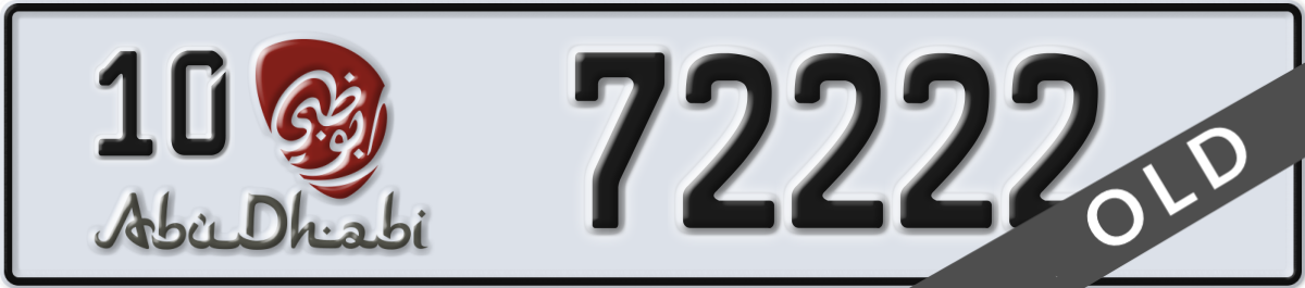 abu dhabi License Plate Number 72222 Code 10