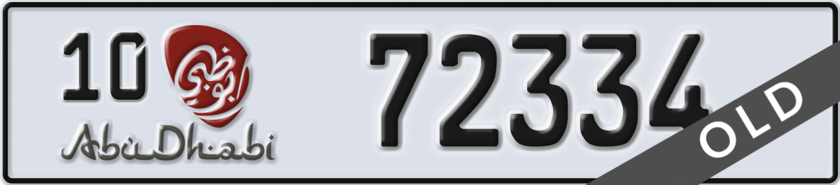 abu dhabi License Plate Number 72334 Code 10
