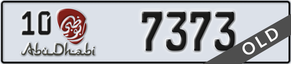 abu dhabi License Plate Number 7373 Code 10