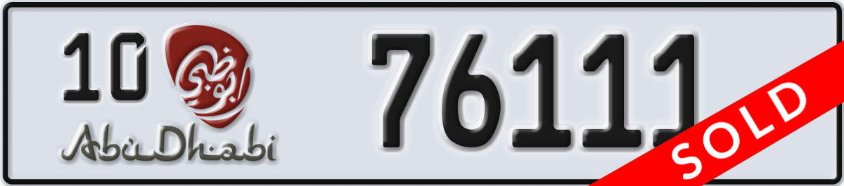 abu dhabi License Plate Number 76111 Code 10