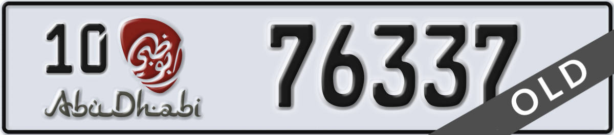 abu dhabi License Plate Number 76337 Code 10
