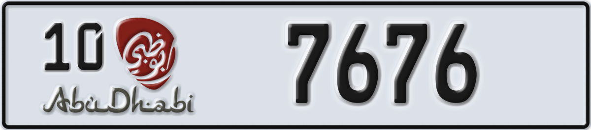abu dhabi License Plate Number 7676 Code 10