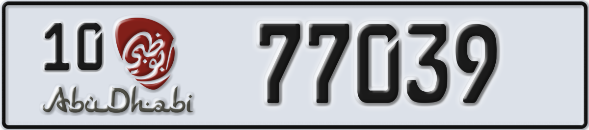 abu dhabi License Plate Number 77039 Code 10