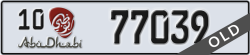 abu dhabi - code - 10 - number -77039