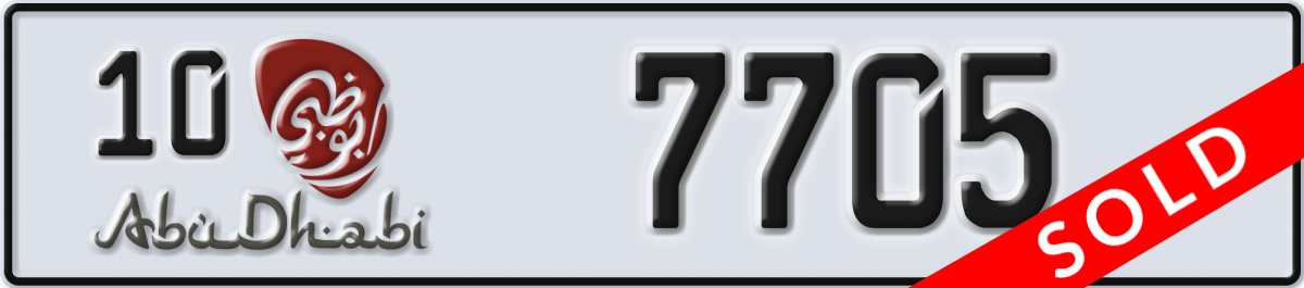 abu dhabi License Plate Number 7705 Code 10