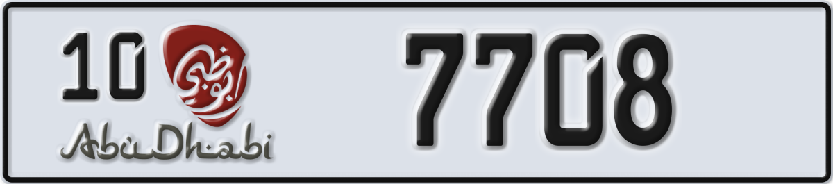 abu dhabi License Plate Number 7708 Code 10