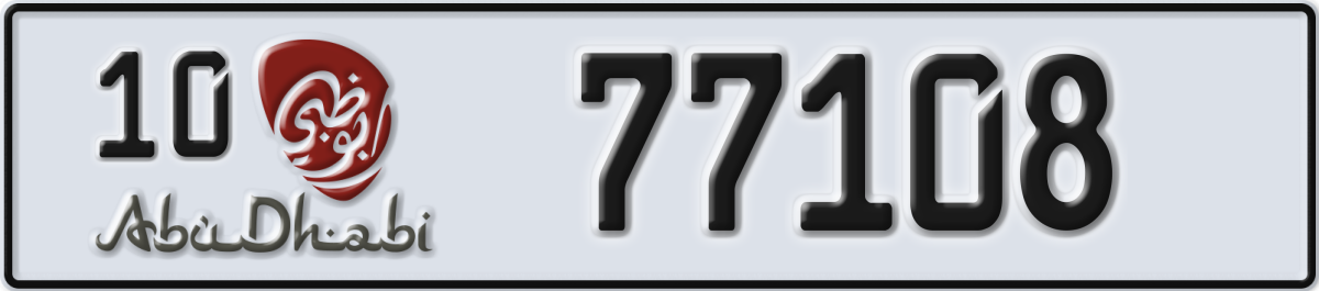 abu dhabi License Plate Number 77108 Code 10