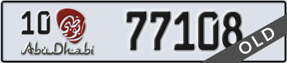 abu dhabi License Plate Number 77108 Code 10