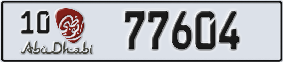 abu dhabi License Plate Number 77604 Code 10
